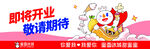 蜜雪冰城开业围烂醉如泥