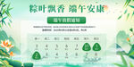 端午放假通知