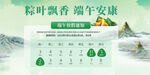 端午放假通知