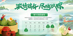 端午节放假通知