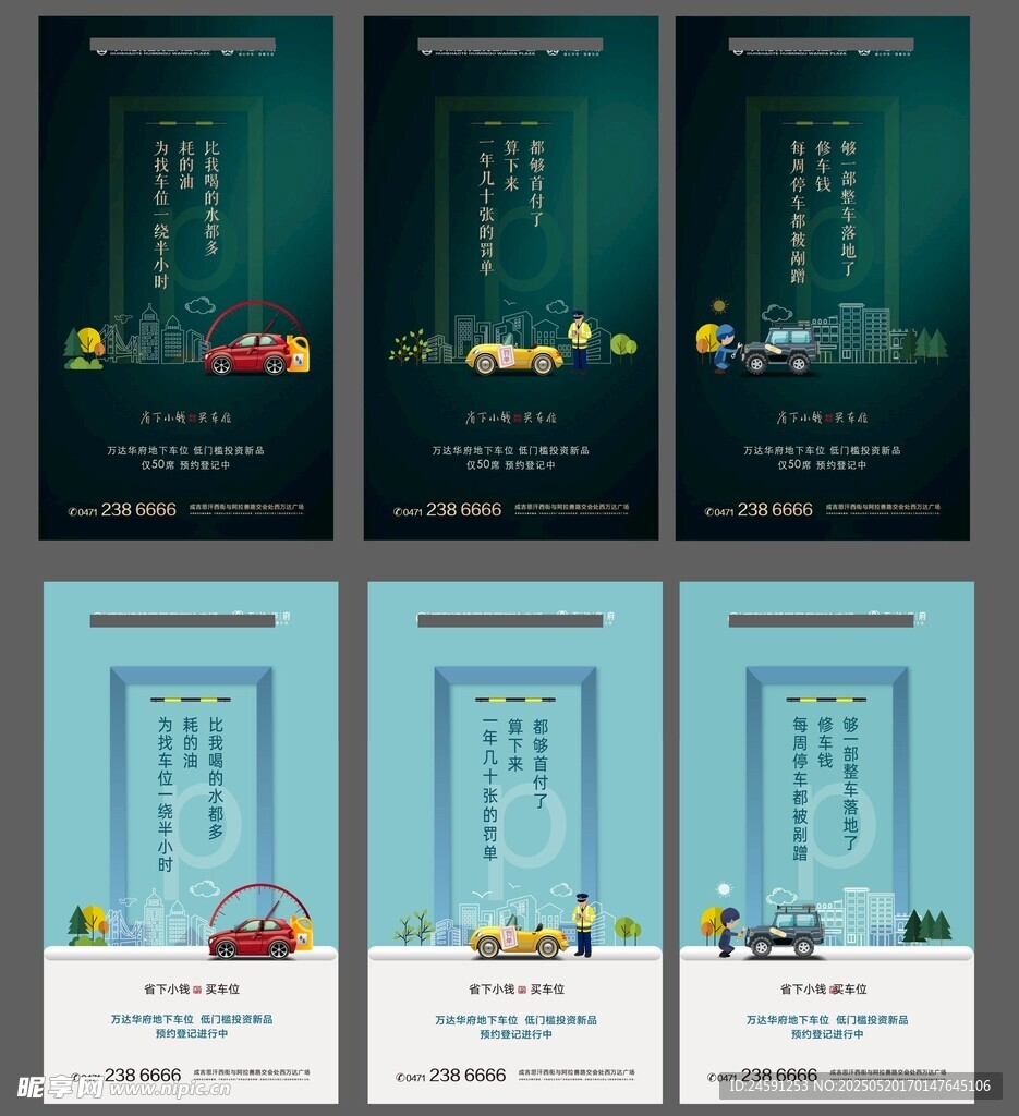 微信图小图