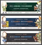 微信图 创意商业