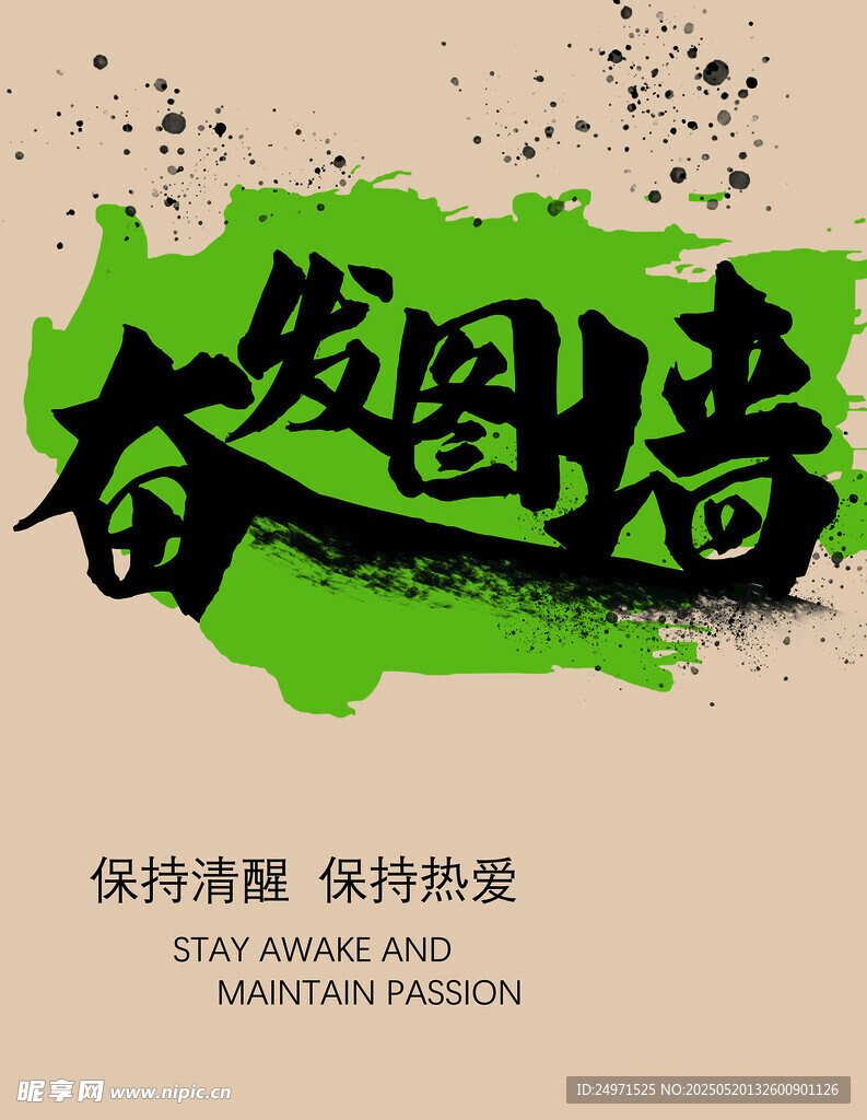 网红