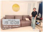 可修改水印相机模板