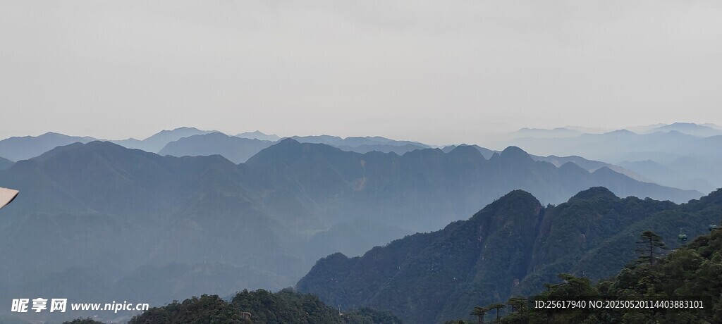 三清山群山风景