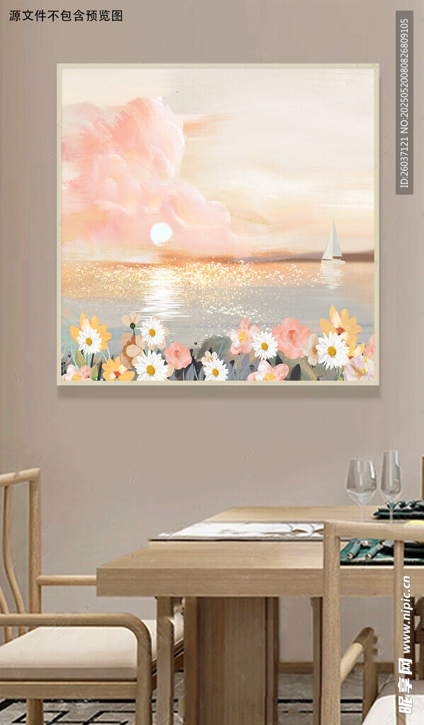 北欧抽象手绘植物花卉夕阳装饰画