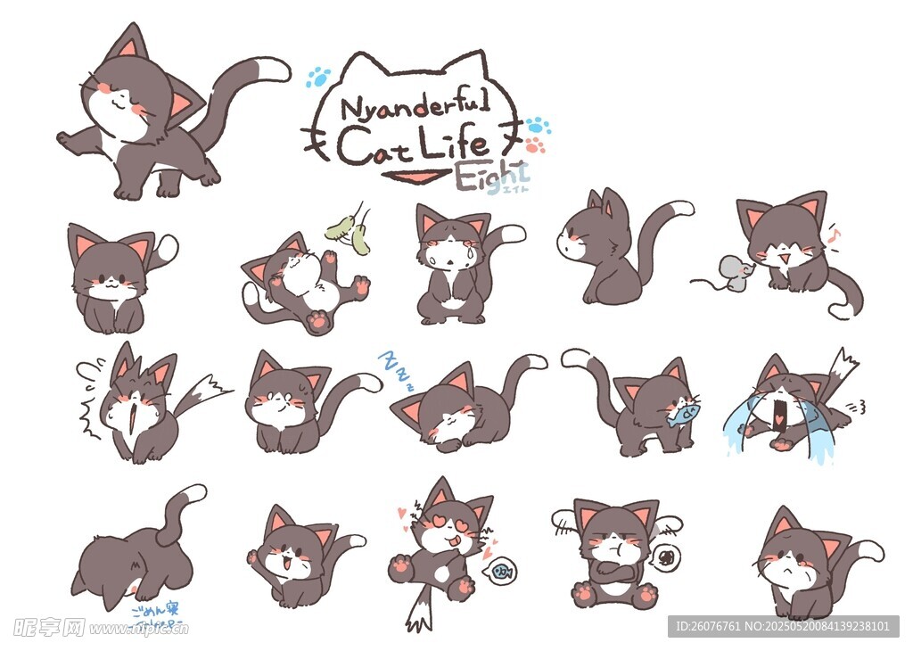 卡通猫表情图片