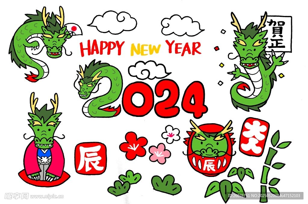 龙年矢量元素图片