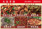 菜单