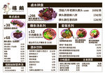 特色鹅肉菜单展示