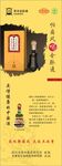 金脉通