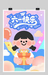 海报设计