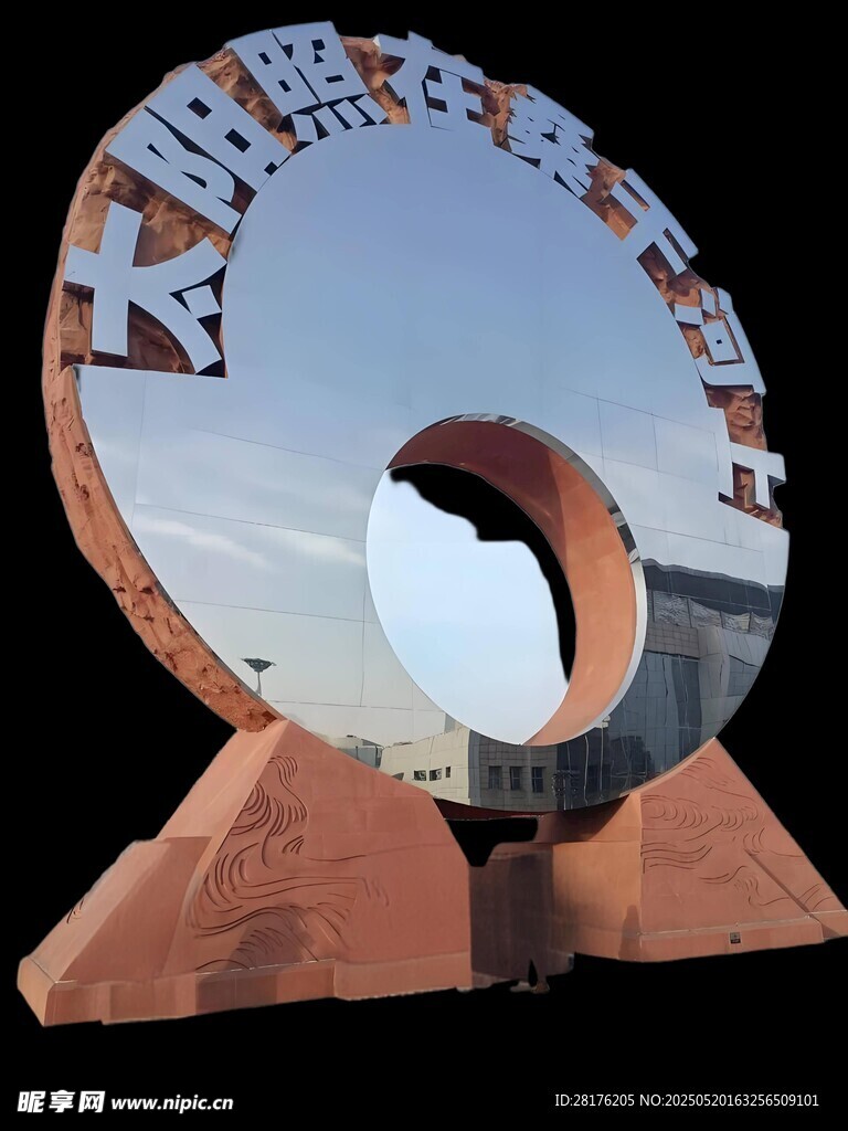 金属环形艺术雕塑