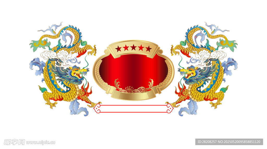 双龙  标签 白酒 边框 底纹