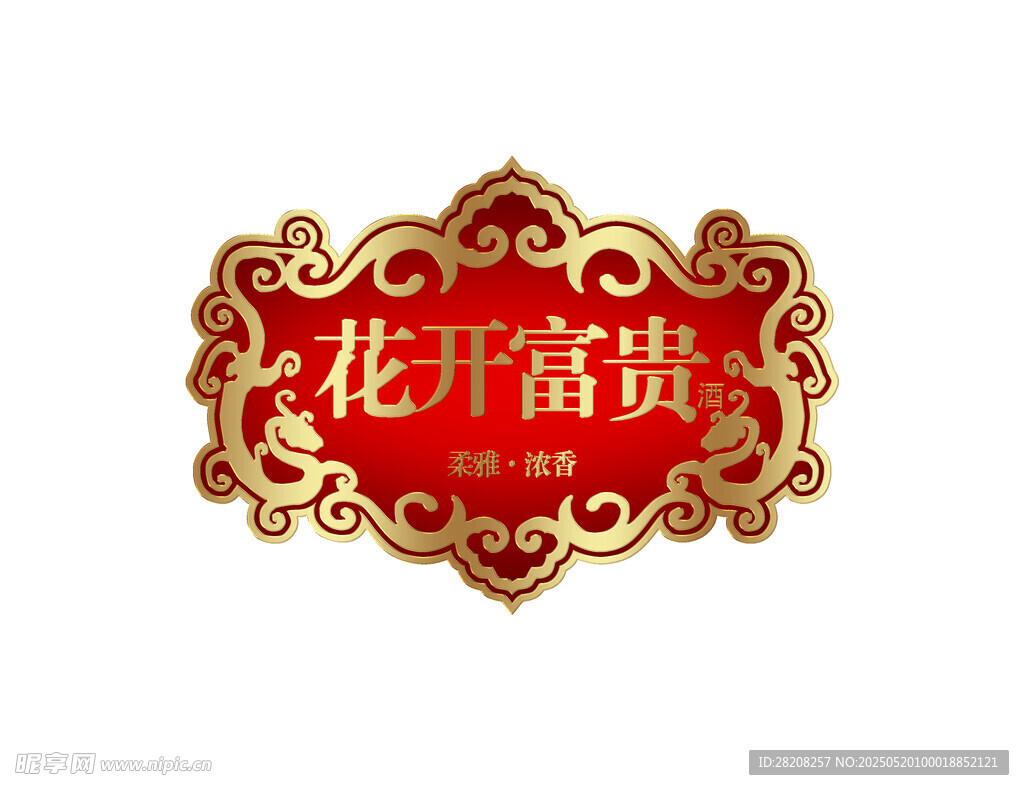 花开富贵 喜庆 边框 标签 白