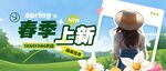 春季上新萌宠可爱瞬间