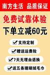 电商四大保证