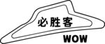 必胜客wow logo