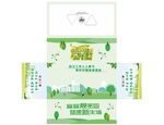 创卫纸巾盒