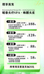 美发活动