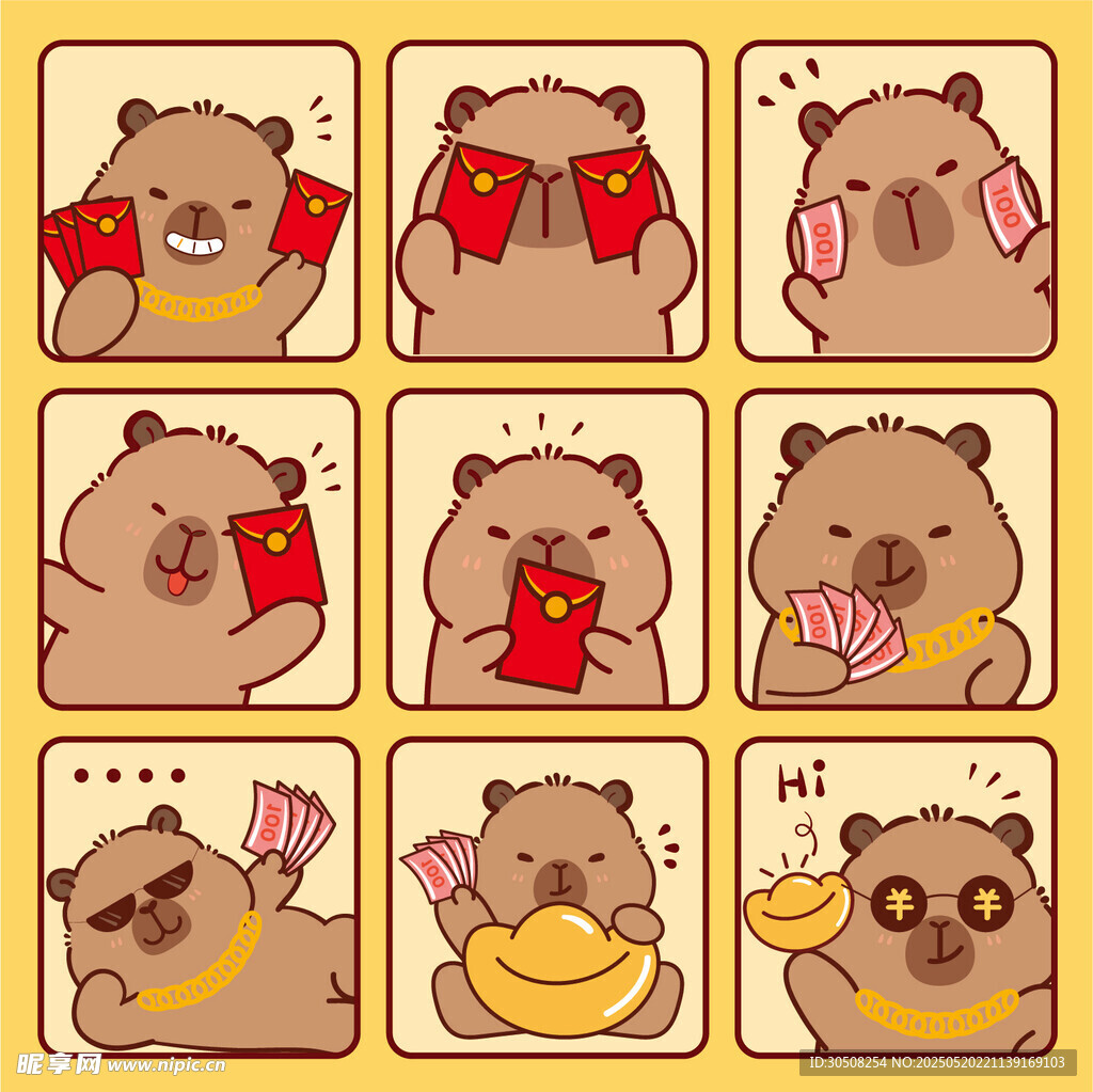 卡皮巴拉拜年系列可爱插画九宫格