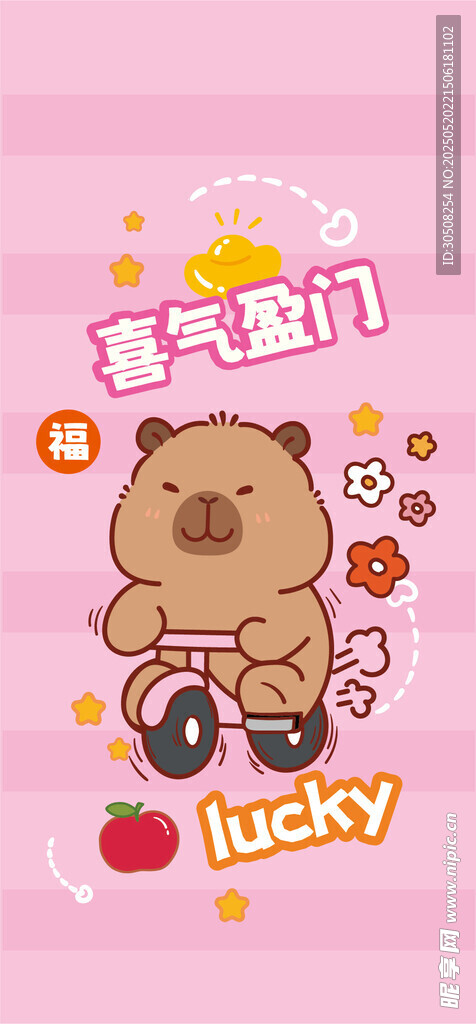 可爱卡皮巴拉骑车卡通图案