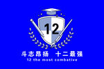 班旗