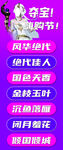 游戏海报  