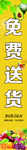 水果店灯箱