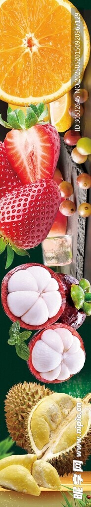 水果店灯箱