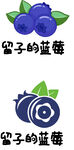 蓝莓logo