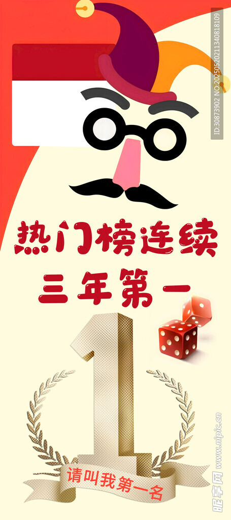 三年级热门读物连续11周第一