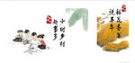 中式山水意境装饰画元素