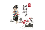 童趣赏花图