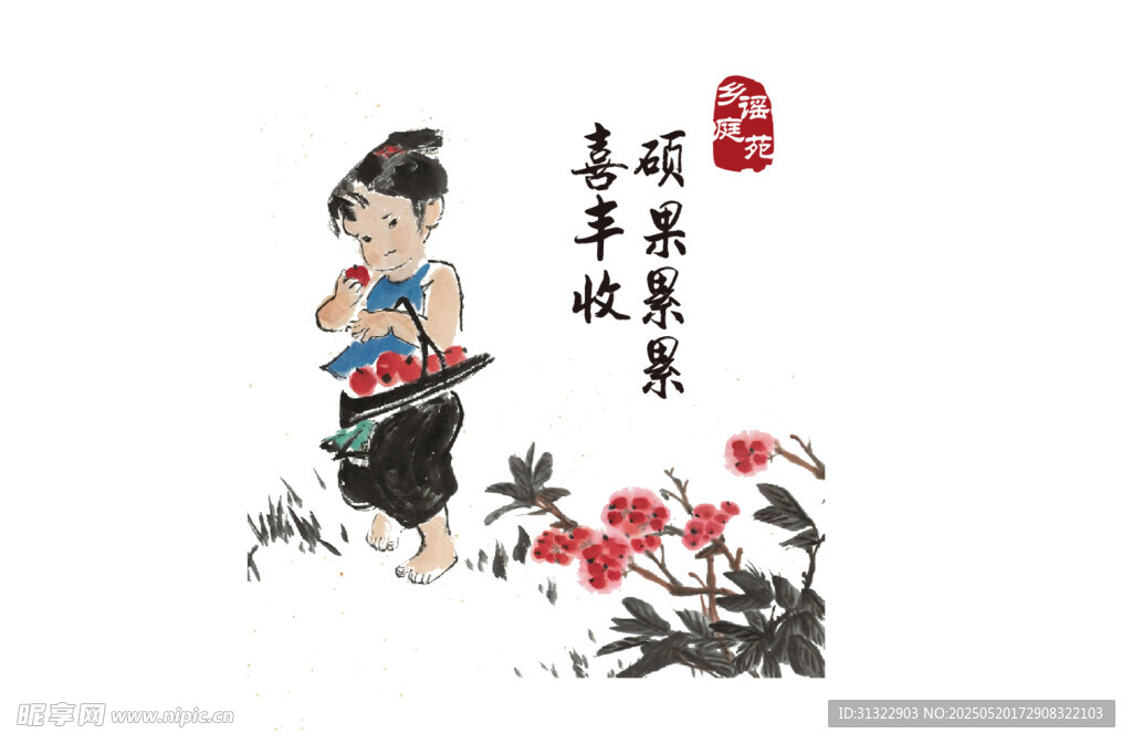 童趣赏花图