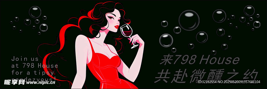 红衣女子优雅姿态展示