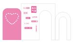 粉色爱心婚礼拱门设计图