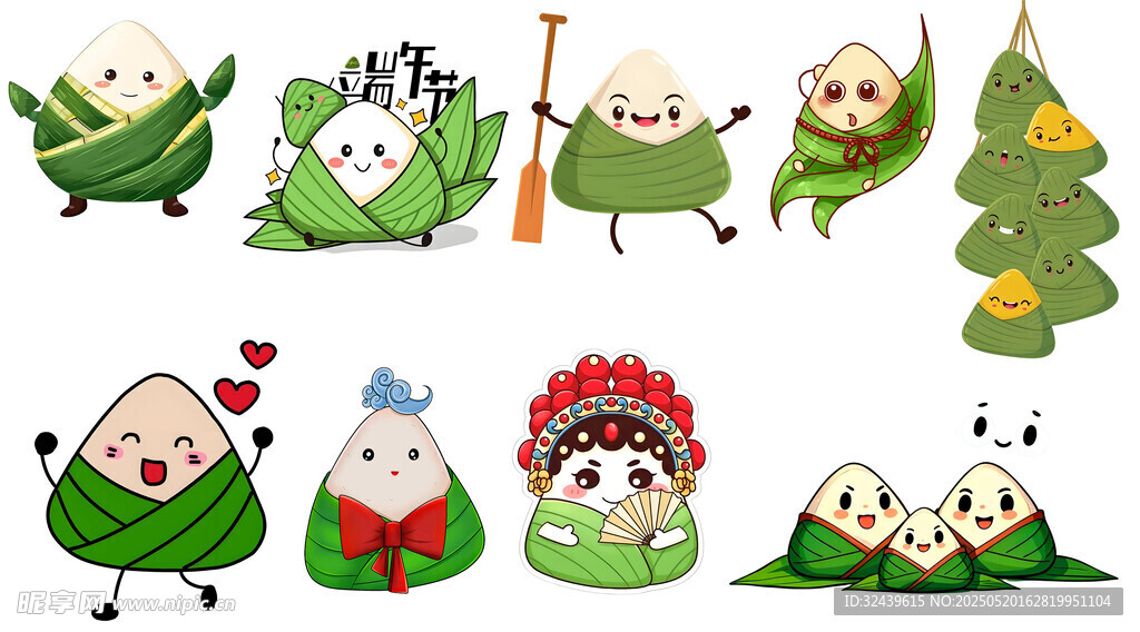 可爱卡通粽子与绿植组合