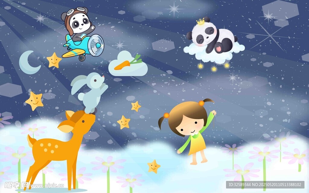 梦幻夜空下的童趣场景