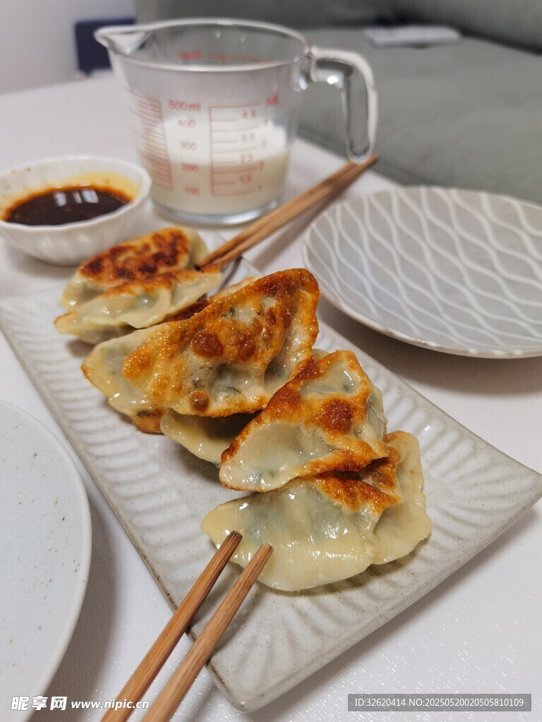 煎饺