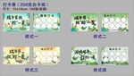 端午节 绿色 打卡 积分卷 