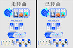 企业励志文化墙质量方针我们的理