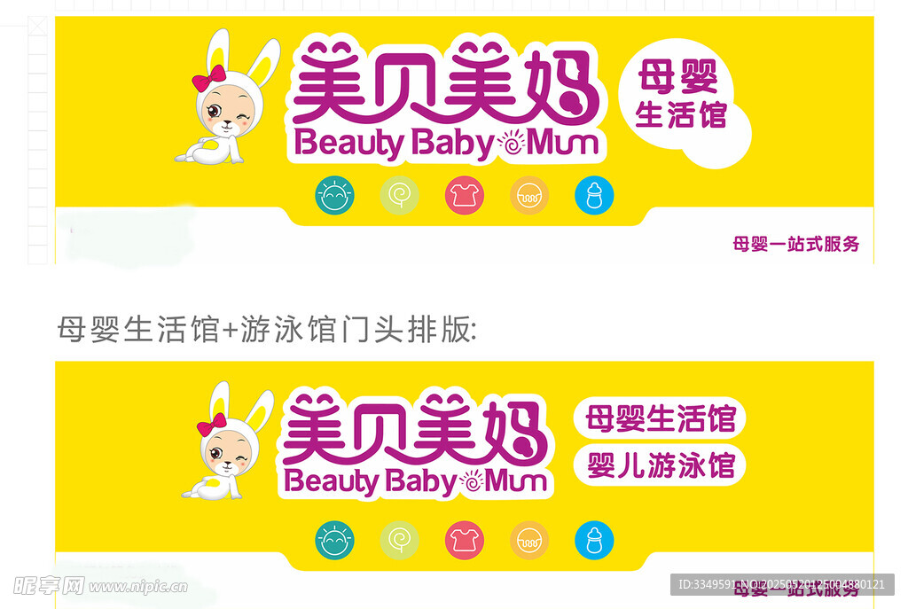 2017招牌源文件说明