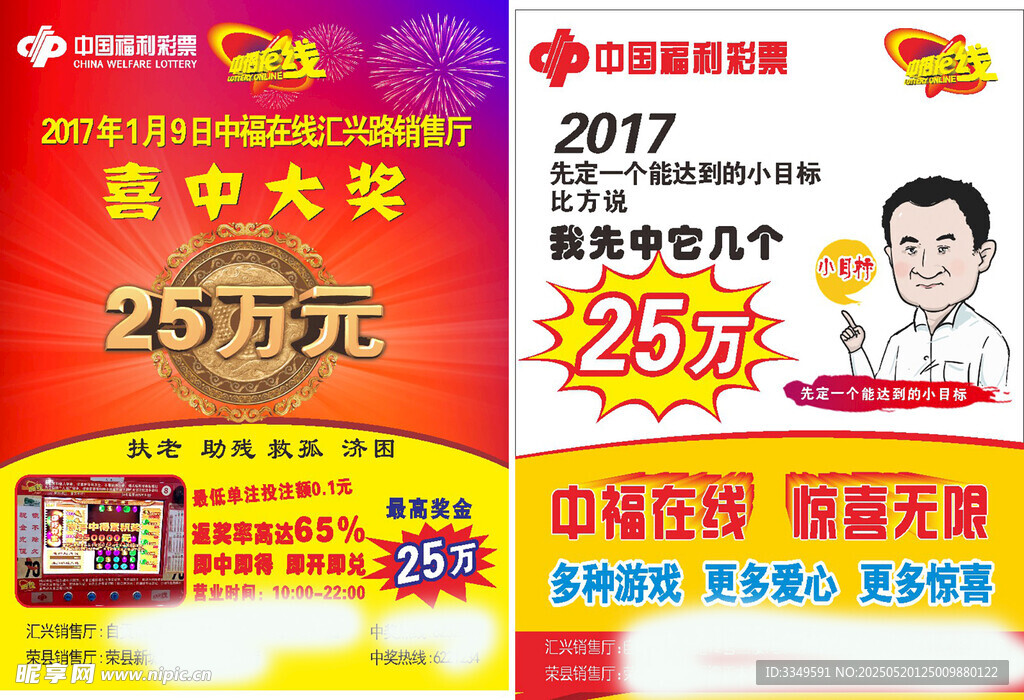DM单