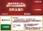 成都入场券