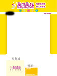 店招1