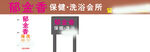 店招形象设计