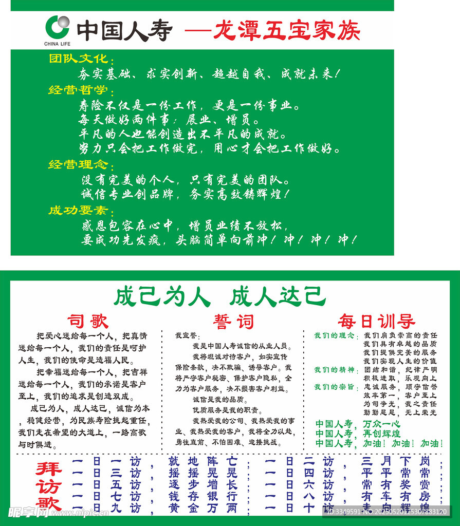 服务理念