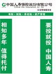 服务所店招柱头