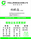 胡须友名片